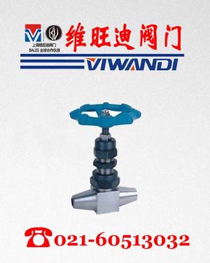 J61W焊接式针型阀